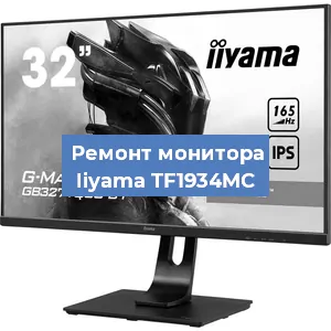 Замена разъема HDMI на мониторе Iiyama TF1934MC в Ростове-на-Дону
